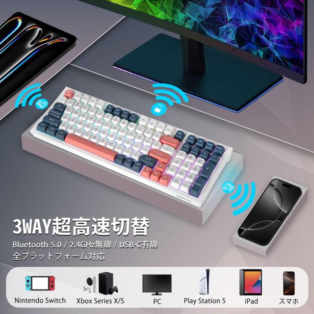 Redragon K723 ゲーミングキーボード ワイヤレス メカニカルキーボード 銀軸 テンキー付き 2.4GHz/BT/USB-C有線 ガスケットマウント構造_2