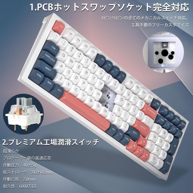 Redragon K723 ゲーミングキーボード ワイヤレス メカニカルキーボード 銀軸 テンキー付き 2.4GHz/BT/USB-C有線 ガスケットマウント構造_3