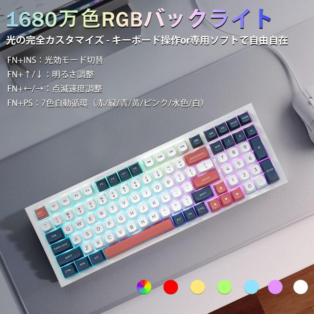 Redragon K723 ゲーミングキーボード ワイヤレス メカニカルキーボード 銀軸 テンキー付き 2.4GHz/BT/USB-C有線 ガスケットマウント構造_4