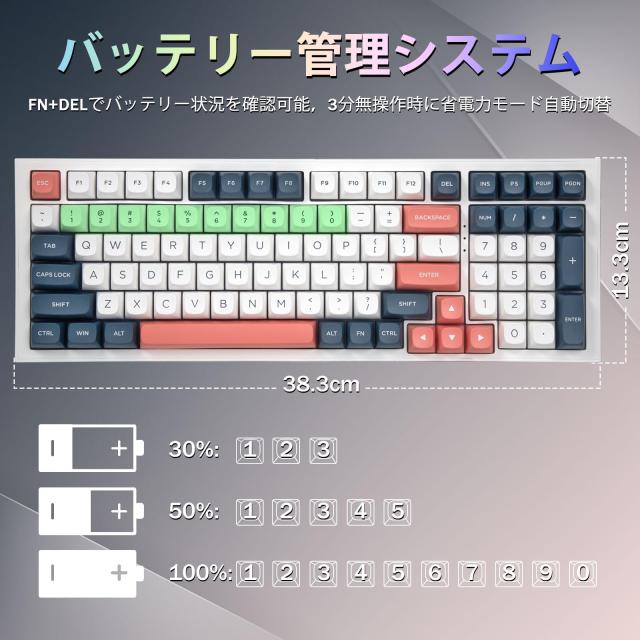Redragon K723 ゲーミングキーボード ワイヤレス メカニカルキーボード 銀軸 テンキー付き 2.4GHz/BT/USB-C有線 ガスケットマウント構造_6