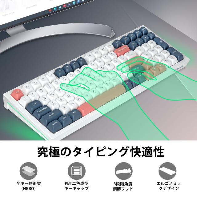 Redragon K723 ゲーミングキーボード ワイヤレス メカニカルキーボード 銀軸 テンキー付き 2.4GHz/BT/USB-C有線 ガスケットマウント構造_7