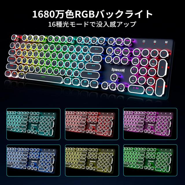 Redragon K710 ワイヤレス ゲーミングキーボード 青軸 (2.4GHz/BT/USB-C有線) タイプライター風 メカニカル 丸型キー RGB 104キー フルサ_2