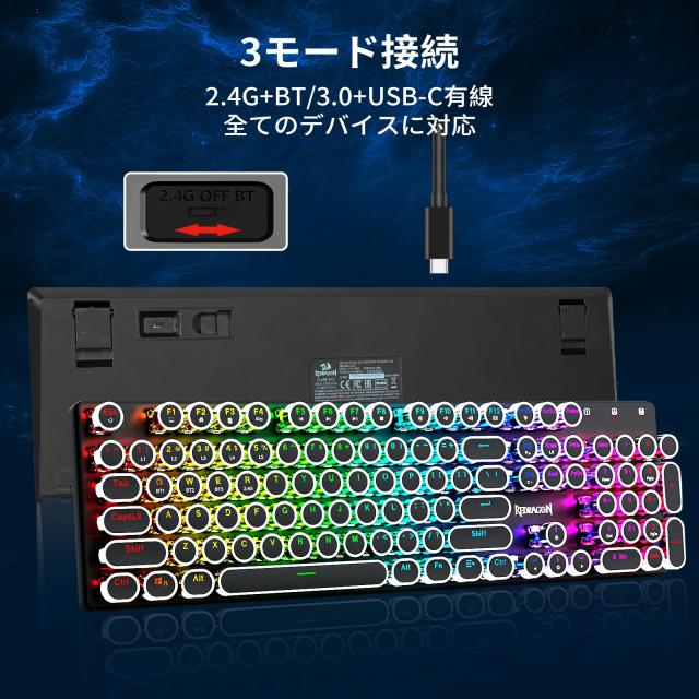 Redragon K710 ワイヤレス ゲーミングキーボード 青軸 (2.4GHz/BT/USB-C有線) タイプライター風 メカニカル 丸型キー RGB 104キー フルサ_3