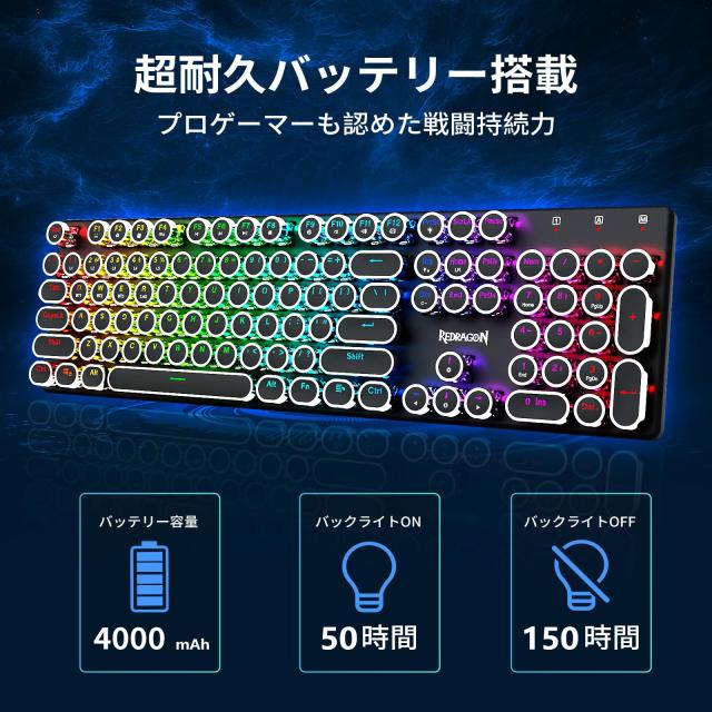 Redragon K710 ワイヤレス ゲーミングキーボード 青軸 (2.4GHz/BT/USB-C有線) タイプライター風 メカニカル 丸型キー RGB 104キー フルサ_4