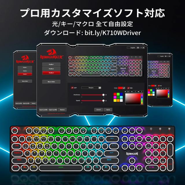 Redragon K710 ワイヤレス ゲーミングキーボード 青軸 (2.4GHz/BT/USB-C有線) タイプライター風 メカニカル 丸型キー RGB 104キー フルサ_6
