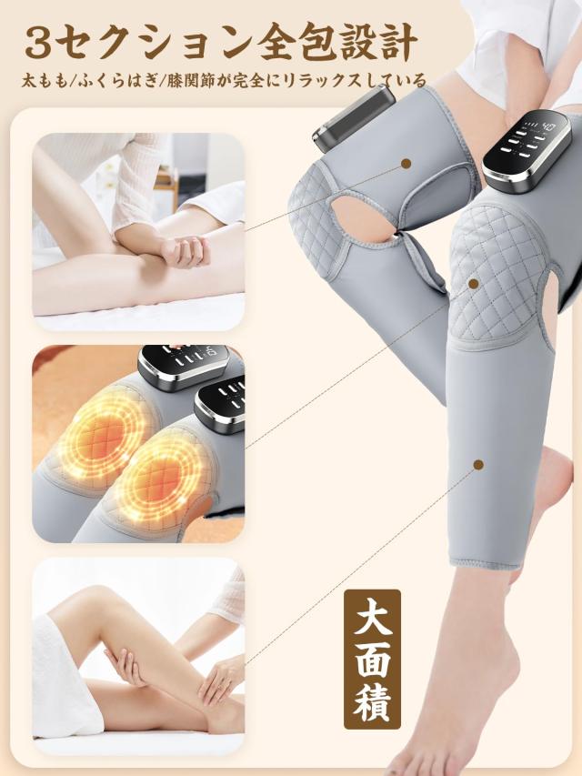 ふくらはぎケア 膝 太もも 足ケア Liaolee新進化 温熱ケア エアー レッグケア ふくらはぎリラックス 空気圧 コードレスUSB充電式 3モード ふくらはぎケア 膝 太もも 足ケア Liaolee新進化 温熱ケア エアー レッグケア ふくらはぎリラックス 空気圧 コードレスUSB充電式 3モード