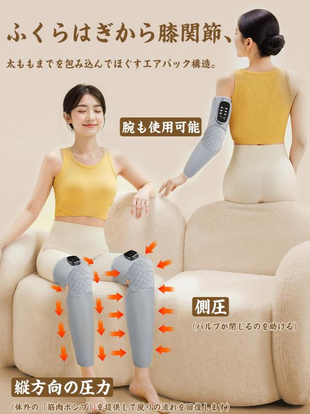 ふくらはぎケア 膝 太もも 足ケア Liaolee新進化 温熱ケア エアー レッグケア ふくらはぎリラックス 空気圧 コードレスUSB充電式 3モード ふくらはぎケア 膝 太もも 足ケア Liaolee新進化 温熱ケア エアー レッグケア ふくらはぎリラックス 空気圧 コードレスUSB充電式 3モード