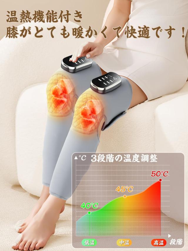 ふくらはぎケア 膝 太もも 足ケア Liaolee新進化 温熱ケア エアー レッグケア ふくらはぎリラックス 空気圧 コードレスUSB充電式 3モード ふくらはぎケア 膝 太もも 足ケア Liaolee新進化 温熱ケア エアー レッグケア ふくらはぎリラックス 空気圧 コードレスUSB充電式 3モード