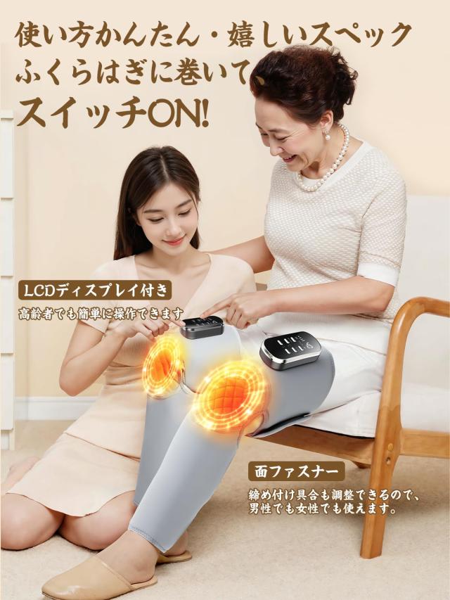 ふくらはぎケア 膝 太もも 足ケア Liaolee新進化 温熱ケア エアー レッグケア ふくらはぎリラックス 空気圧 コードレスUSB充電式 3モード ふくらはぎケア 膝 太もも 足ケア Liaolee新進化 温熱ケア エアー レッグケア ふくらはぎリラックス 空気圧 コードレスUSB充電式 3モード