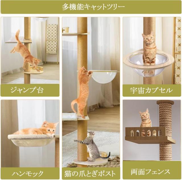 タワーキャット 宇宙船ハンモック付き シングル キャットタワー
