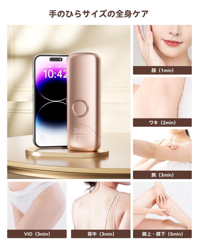 YUNDOO 脱毛器 vio対応【2025年新モデル・1台3役（HR/SC/RA）・サロン