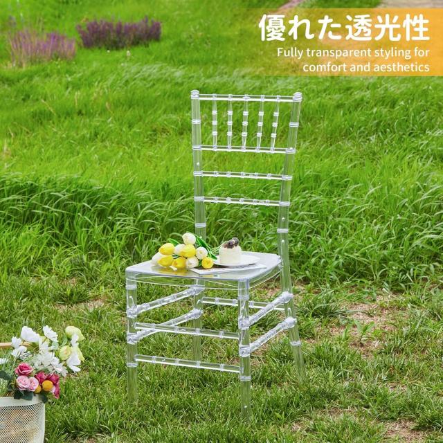 TAO ONE ダイニングチェア 椅子 ダイニング 椅子 透明 食卓チェア 透明 イス イス おしゃれ キッチン パーティー イベント 結婚式 宴会_2