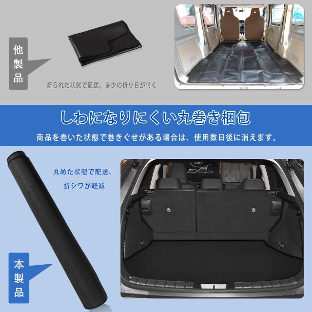 新型 レクサス NX 20系 車種専用 ラゲッジマット Lexus NX 2代目 250