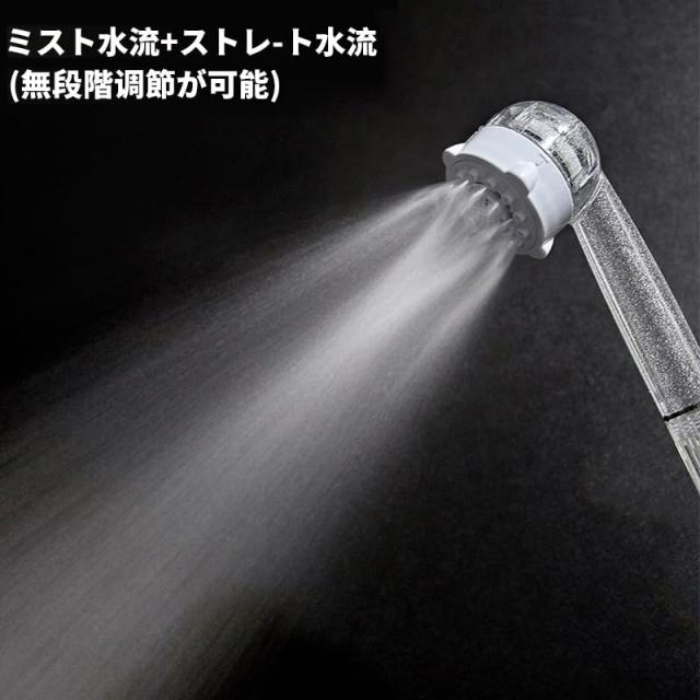 【正規品】[plus]プラスシャワーヘッド ウルトラファインミスト 塩素低減 美容シャワーヘッド 肌深度清潔 肌ケア トルネードスティック付_3