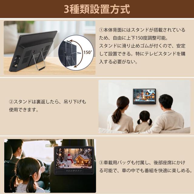 [録画機能付き]ポータブルテレビ 14.1インチ テレビ小型 軽い 薄い 大画面 大音量 高齢者使用可能 録画予約可能 簡単操作 HDMI端子搭載 Y_6