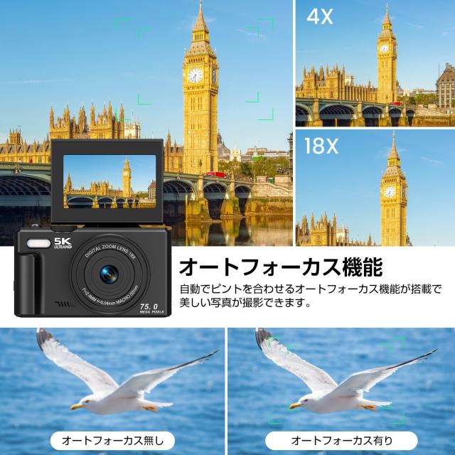 LAMAデジタルカメラ 5K録画 7500万画素 WIFI機能 コンパクト デジカメ 18倍デジタルズーム スクリーン AFオートフォーカス_2