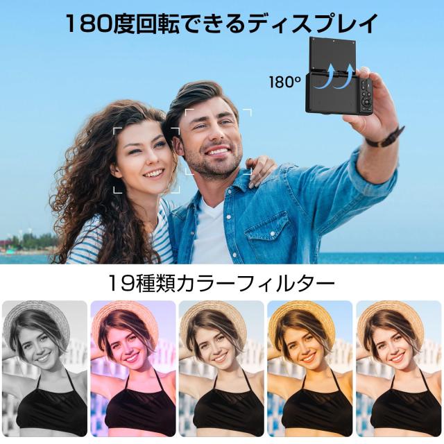 LAMAデジタルカメラ 5K録画 7500万画素 WIFI機能 コンパクト デジカメ 18倍デジタルズーム スクリーン AFオートフォーカス_3