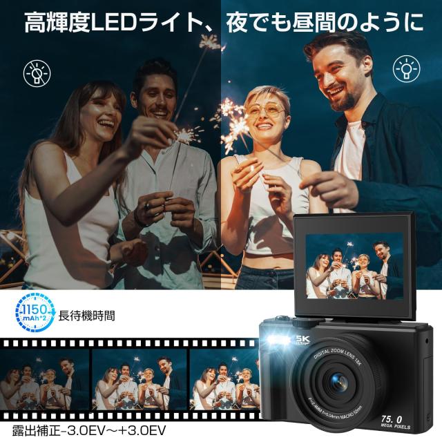 LAMAデジタルカメラ 5K録画 7500万画素 WIFI機能 コンパクト デジカメ 18倍デジタルズーム スクリーン AFオートフォーカス_5