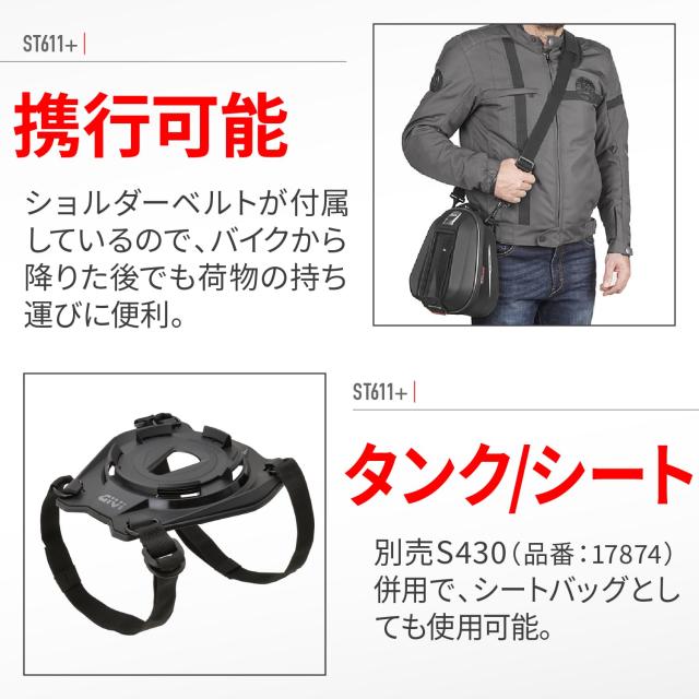 GIVI(ジビ) バイク タンクバッグ 6L スマホホルダー付き タンクロック