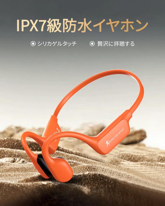 Slopow 骨伝導イヤホン Bluetooth ヘッドホン オープンイヤー型