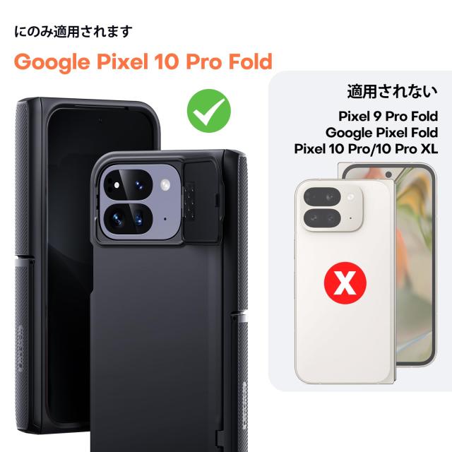 TONGATE マグネティック for Pixel 10 Pro Fold ケース、ガラススクリーンプロテクター付き、[MagSafe対応] [カメラカバー＆ヒンジ保護付_1