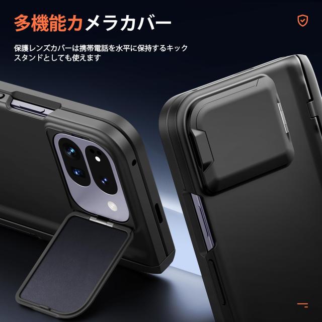 TONGATE マグネティック for Pixel 10 Pro Fold ケース、ガラススクリーンプロテクター付き、[MagSafe対応] [カメラカバー＆ヒンジ保護付_4