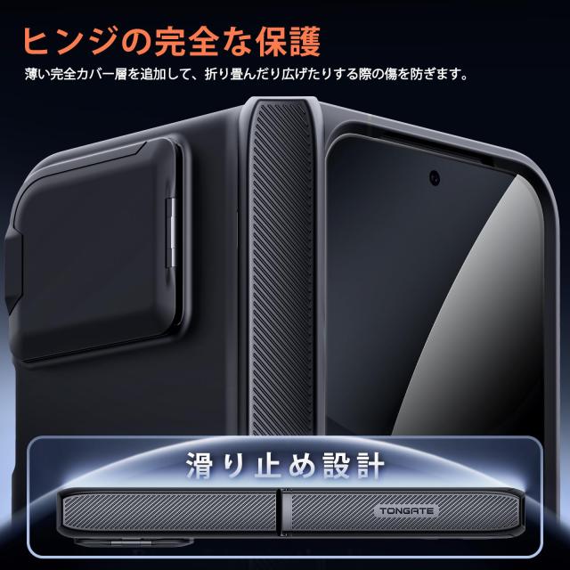 TONGATE マグネティック for Pixel 10 Pro Fold ケース、ガラススクリーンプロテクター付き、[MagSafe対応] [カメラカバー＆ヒンジ保護付_7