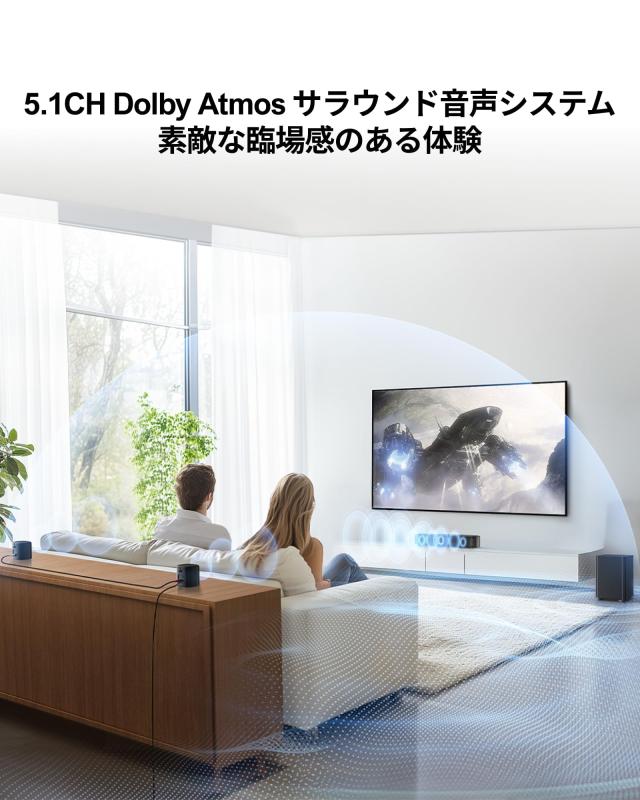 ULTIMEA Dolby Atmos サウンドバー 5.1ch 280W サブウーファー/サラウンドスピーカー付き APP制御 Bluetooth 5.3 ホームシアター HDMI(eA