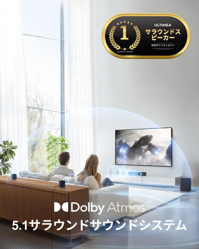 ULTIMEA サウンドバー テレビ用 5.1ch Dolby Atmos サラウンドスピーカーBluetooth APP制御可能 ホームシアター サブウーファー付き テレ