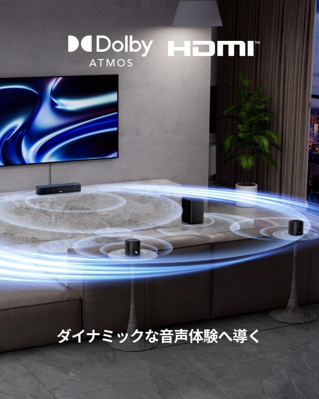ULTIMEA サウンドバー テレビ用 5.1ch Dolby Atmos サラウンドスピーカーBluetooth APP制御可能 ホームシアター サブウーファー付き テレ
