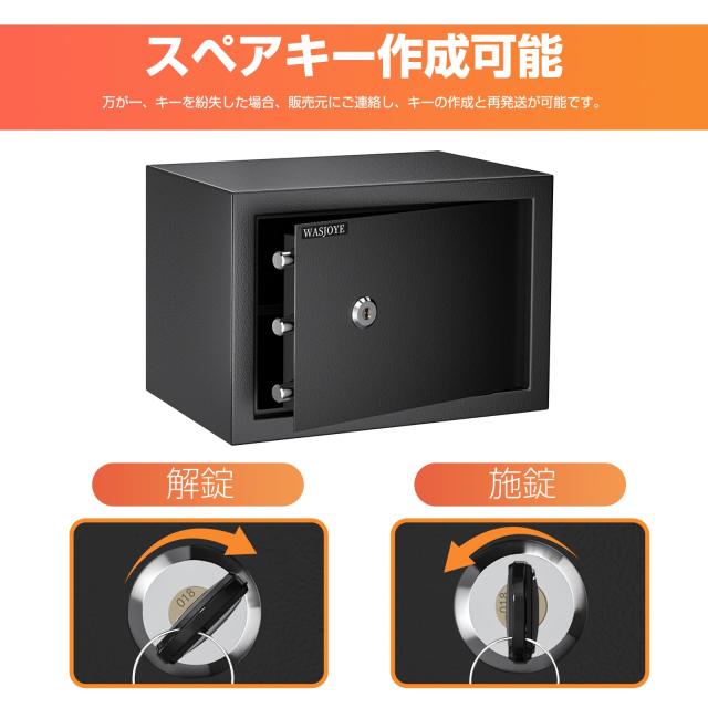 WASJOYE 家庭用金庫 小型金庫 キーロック式 セキュリティーボックス 業務用 店舗用 会社用 防犯箱 保管庫 A4用紙に対応 仕切り板付き 鍵_1
