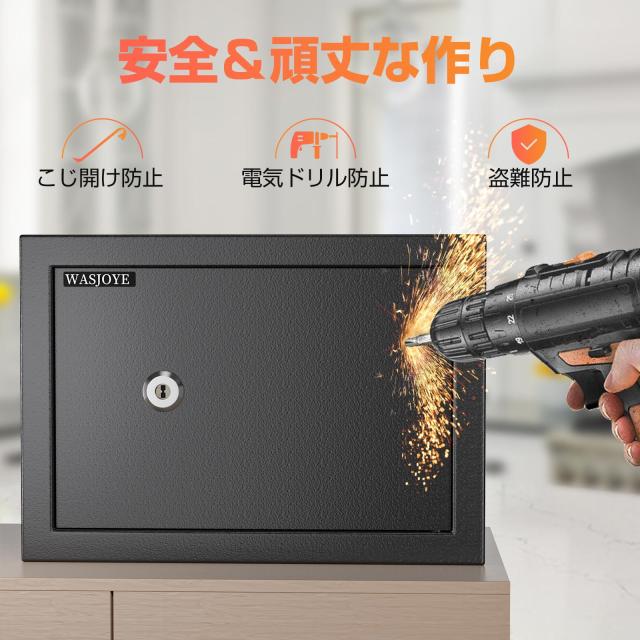 WASJOYE 家庭用金庫 小型金庫 キーロック式 セキュリティーボックス 業務用 店舗用 会社用 防犯箱 保管庫 A4用紙に対応 仕切り板付き 鍵_2