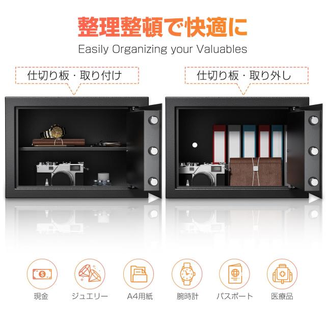 WASJOYE 家庭用金庫 小型金庫 キーロック式 セキュリティーボックス 業務用 店舗用 会社用 防犯箱 保管庫 A4用紙に対応 仕切り板付き 鍵_3