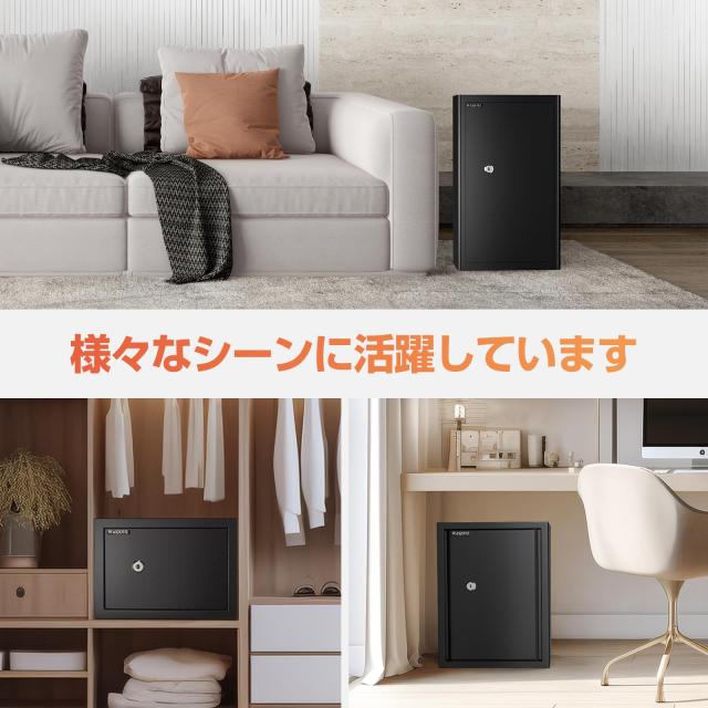 WASJOYE 家庭用金庫 小型金庫 キーロック式 セキュリティーボックス 業務用 店舗用 会社用 防犯箱 保管庫 A4用紙に対応 仕切り板付き 鍵_6