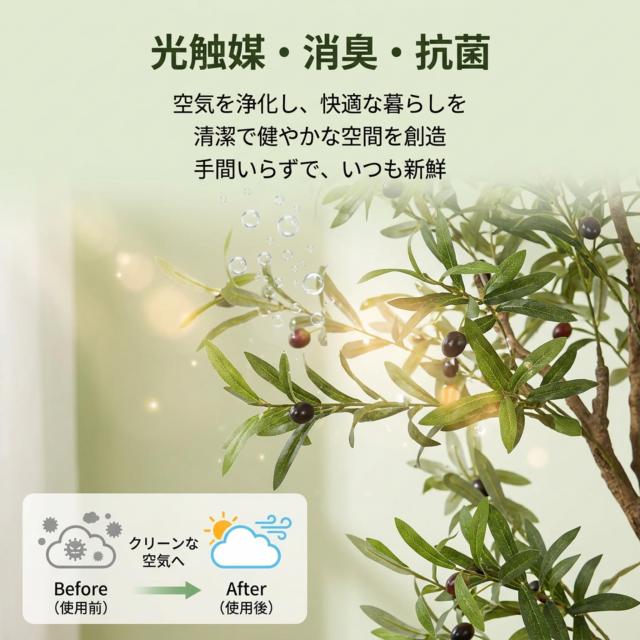 FEELEAD フェイクオリーブの木 高さ183cm 人工観葉植物 グリーン FEELEAD フェイクオリーブの木 高さ183cm 人工観葉植物 グリーン