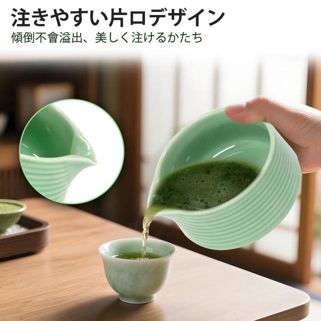 Valuetom抹茶 セット 茶道セット6点 （ 片口茶碗、茶筅、茶杓、茶筅