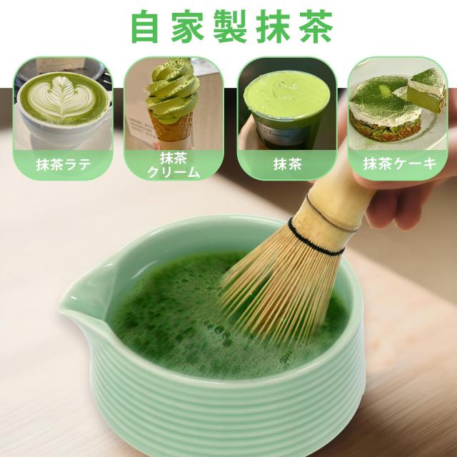 Valuetom抹茶 セット 茶道セット6点 （ 片口茶碗、茶筅、茶杓、茶筅