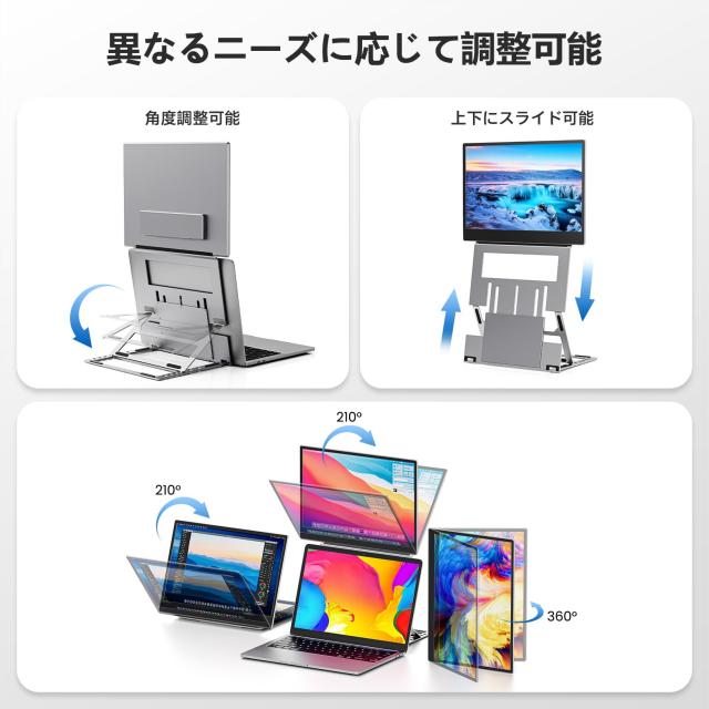 Laptomo Z1 デュアルモニター 15.6インチ モバイルディスプレイ IPS FHD 1080P ノートパソコン用モニター折りたたみ 、ポータブルモニタ_2