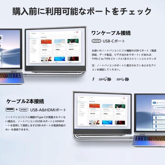 Laptomo Z1 デュアルモニター 15.6インチ モバイルディスプレイ IPS FHD 1080P ノートパソコン用モニター折りたたみ 、ポータブルモニタ_5