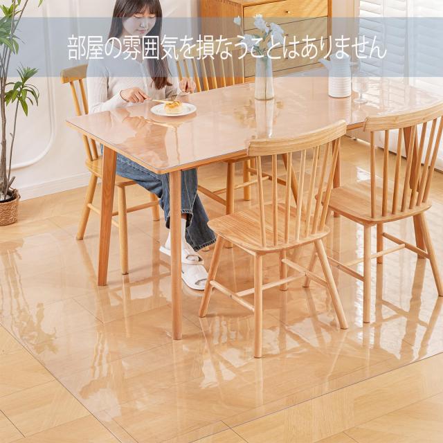 ダイニングマット 透明 PVC 床保護マット 特大サイズ ダイニングテーブル 下に敷くマット 厚さ1.5mm 200×240cmキズ防止 凹み防止 保護シ_4