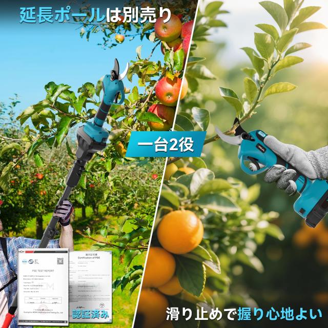 電動剪定バサミ 18V切断径40mmのコードレス充電式 大容量バ ッ テリー