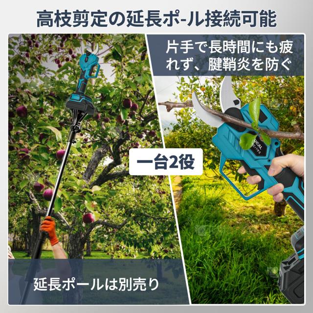 2025改良強化版】電動バサミ 電動剪定バサミ 剪定バサミ 18V切断径42mm 