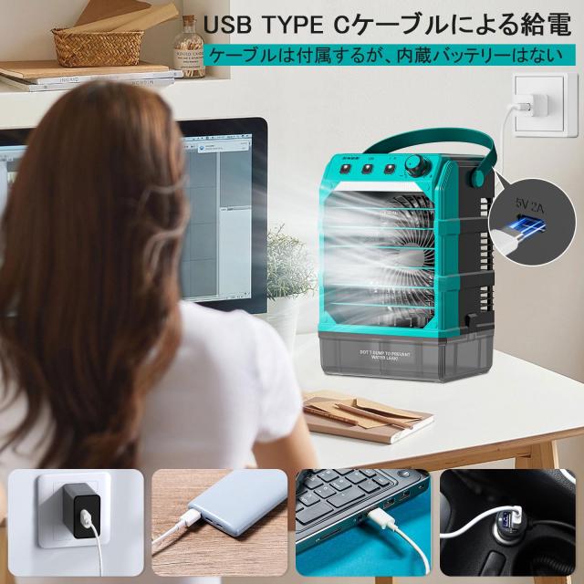 TAIRDA 携帯扇風機 ミストファン マキタ 18V バッテリーに対応(電池は含まれない)、ミスト噴霧機能 瞬？冷却 Type-C充電 1600ML水タンク L_3