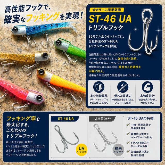 KOKOルアー】シーバス ルアー ヒラメ ジグヘッド ワーム 15g 22g 30g 5