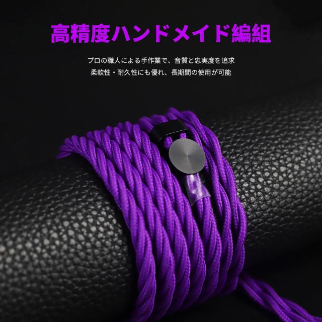 cooyin リケーブル 0.78-2pin 4.4mm 単結晶銅+銀メッキ単結晶銅 8芯 アップグレードケーブル バランスケーブル PVC