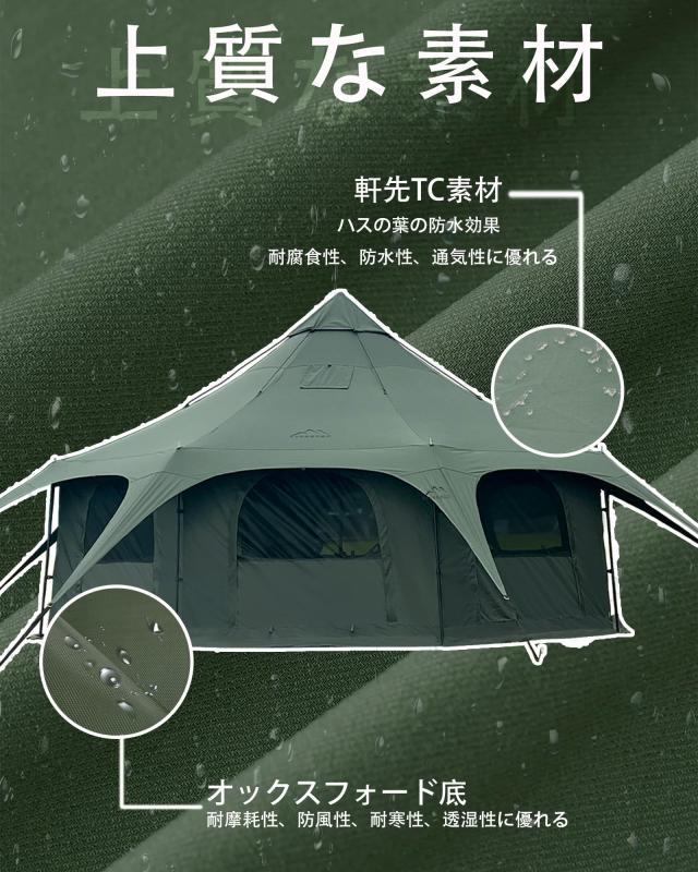 Kanggogo ベルテント 5m 大きいワンポールテント グランピングテント8〜10人用 防水 防風 通気性 日除け キャンプ グループ活動 家族旅行_1
