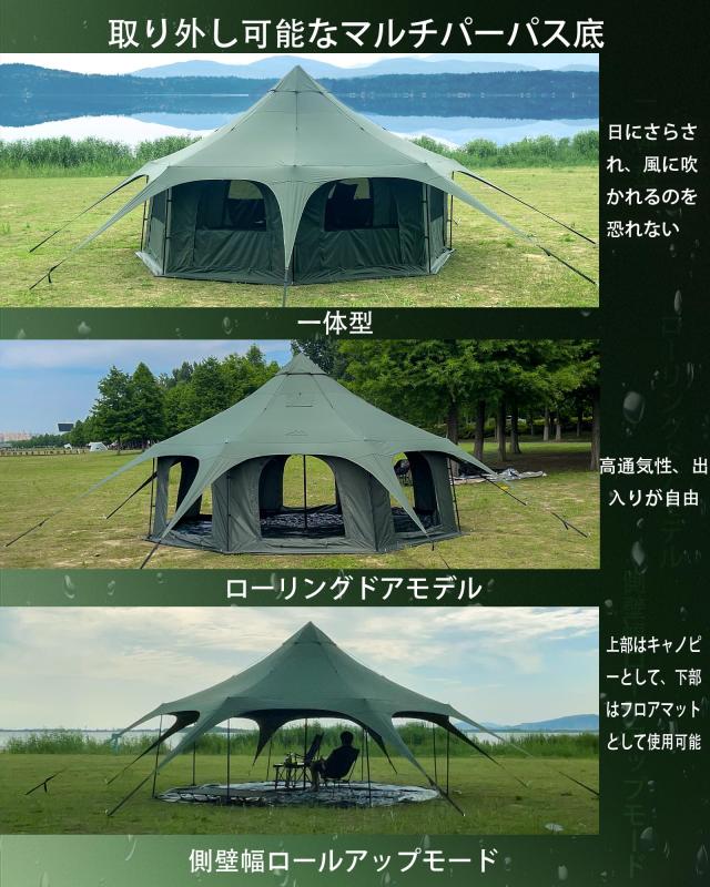 Kanggogo ベルテント 5m 大きいワンポールテント グランピングテント8〜10人用 防水 防風 通気性 日除け キャンプ グループ活動 家族旅行_2