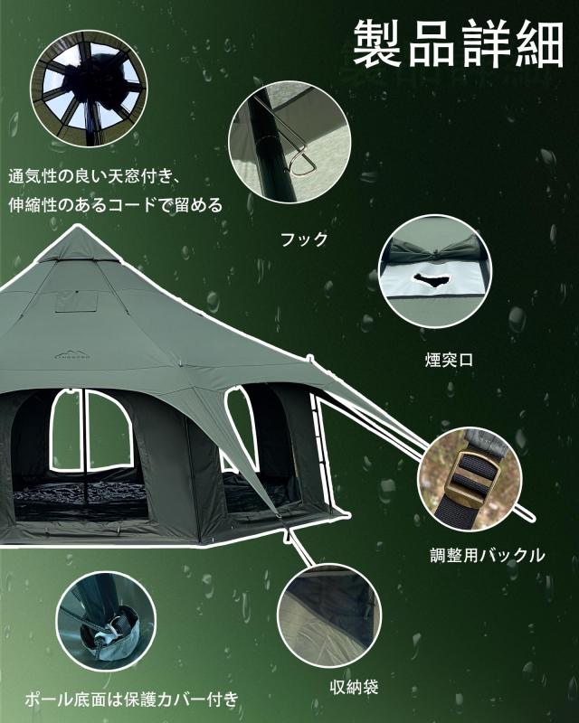 Kanggogo ベルテント 5m 大きいワンポールテント グランピングテント8〜10人用 防水 防風 通気性 日除け キャンプ グループ活動 家族旅行_3