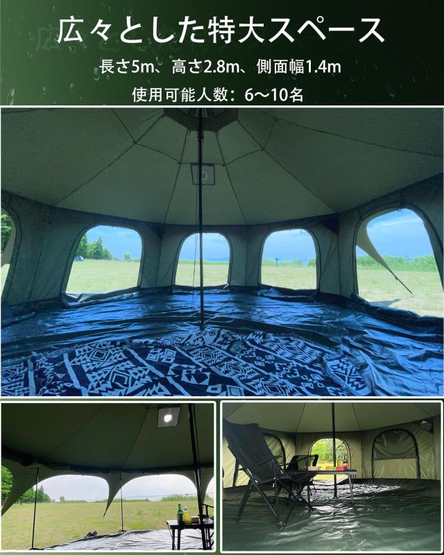 Kanggogo ベルテント 5m 大きいワンポールテント グランピングテント8〜10人用 防水 防風 通気性 日除け キャンプ グループ活動 家族旅行_4