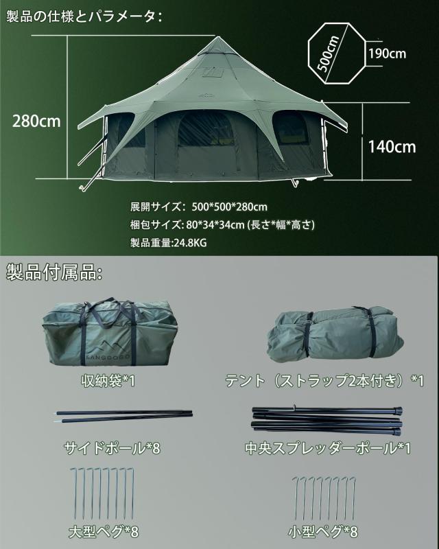 Kanggogo ベルテント 5m 大きいワンポールテント グランピングテント8〜10人用 防水 防風 通気性 日除け キャンプ グループ活動 家族旅行_5